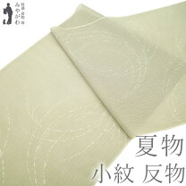 楽天市場】ススキ 着物の通販