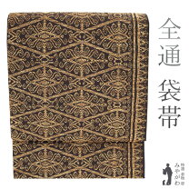 楽天市場】こげ茶 袋帯の通販