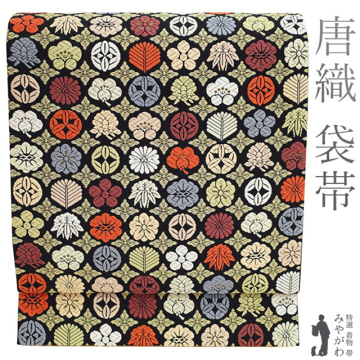 楽天市場】【新古品】 袋帯 フォーマル 未使用 正絹 唐織 全通 京都 
