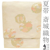 楽天市場】帯 丸文の通販