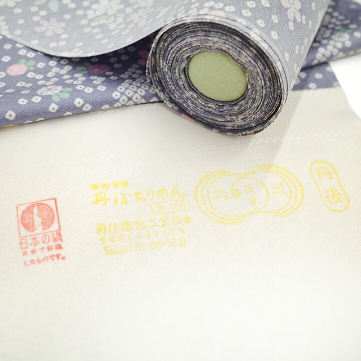 楽天市場】【新古品】 小紋 着物 反物 正絹 着尺 藤紫 小花 丹後 