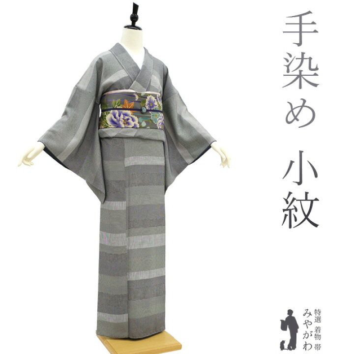 楽天市場】【中古】 小紋 リサイクル 着物 正絹 袷 手染め 黒 白 鱗 菱 