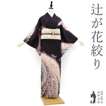 楽天市場】着物 訪問着 中古 正絹 桜の通販