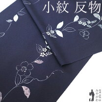 楽天市場】京友禅 反物の通販