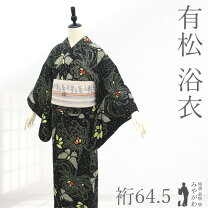 楽天市場】有松絞り（柄蝶）（浴衣｜和服）：レディースファッションの通販