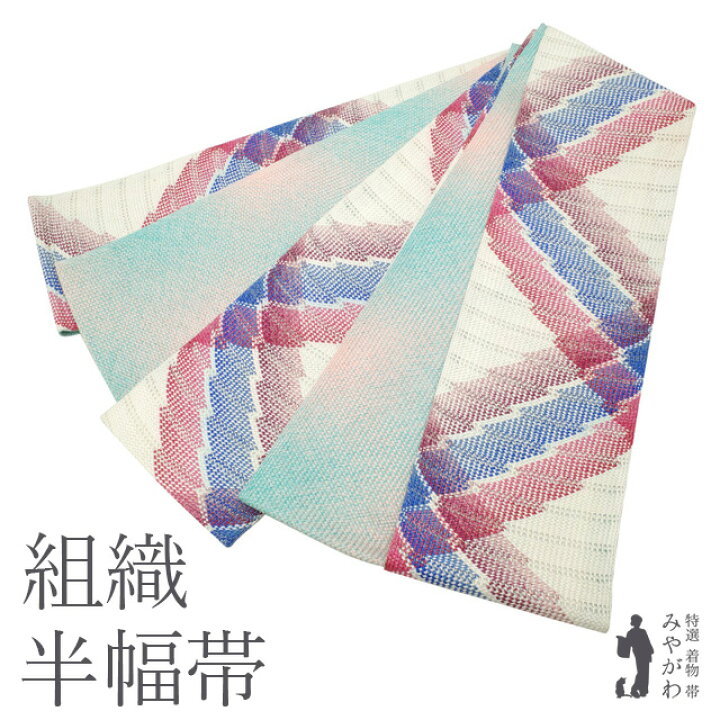 正絹 絽 帯反物♪西陣♪シュリンプピンクに花刺繍♪49800円のタグ付  