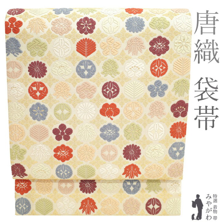 楽天市場】【新古品】 袋帯 フォーマル 未使用 正絹 唐織 全通 京都 