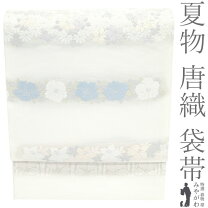 楽天市場】パステルカラー（種類（帯）袋帯）（帯｜和服）：レディース 