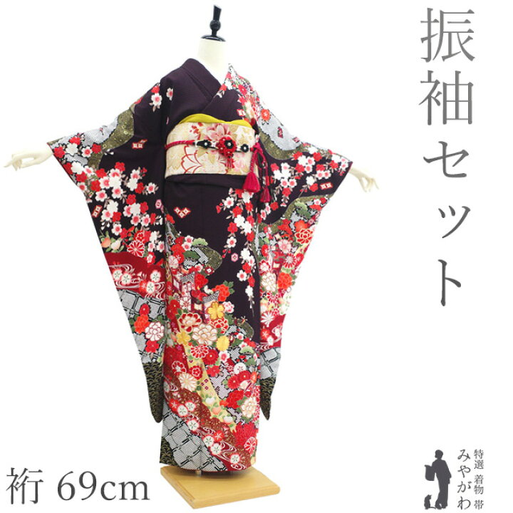 楽天市場】【中古】 振袖 着物 リサイクル 袋帯 長襦袢 3点 セット 