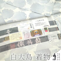 楽天市場】枡屋儀兵衛の通販