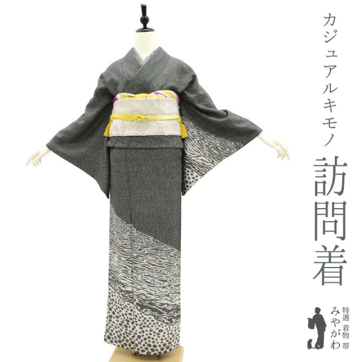 デザイン柄】正絹 上質なか小紋 袷 ガード加工 （楽天市場】【新古品 