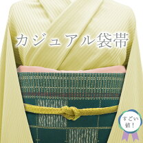 楽天市場】すだれ（帯｜和服）：レディースファッションの通販
