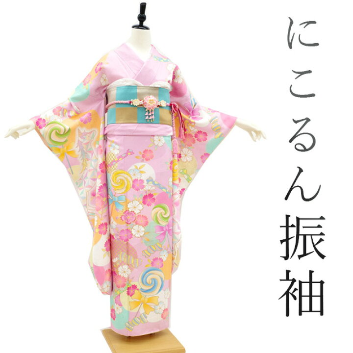 楽天市場】【中古】 振袖 長襦袢 2点 セット 藤田ニコル 監修 