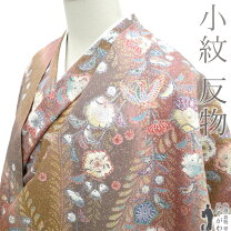 楽天市場】辻が花 小紋の通販
