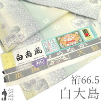 楽天市場】桜（種類（着物）つむぎ）（着物｜和服）：レディース 