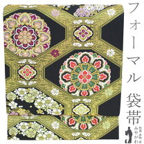 楽天市場】西陣袋帯 未仕立ての通販