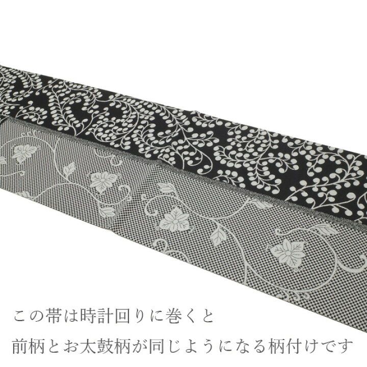 楽天市場】【新古品】 袋帯 未使用 二図 両方向 二方向 双図 二種の 