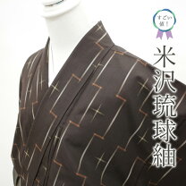 楽天市場】琉球紬 着物の通販