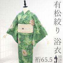 楽天市場】絞り浴衣 藤娘きぬたや（浴衣｜和服）：レディース 