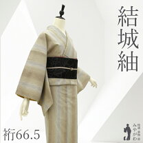 楽天市場】結城紬 着物 価格の通販
