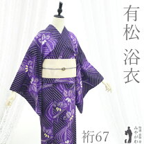 楽天市場】有松絞り 浴衣 紫の通販