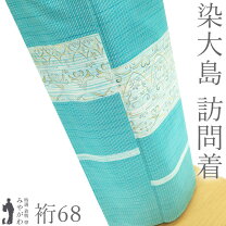楽天市場】大島紬 lの通販