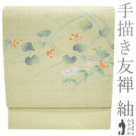 【新品】 名古屋帯 未使用 紬 正絹 九寸 手描き友禅 染め帯 淡抹茶色 草花 作家物のようなデザイン カジ…