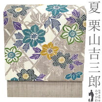 楽天市場】紅型 麻の通販