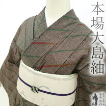 楽天市場】帯 価格 大島紬の通販