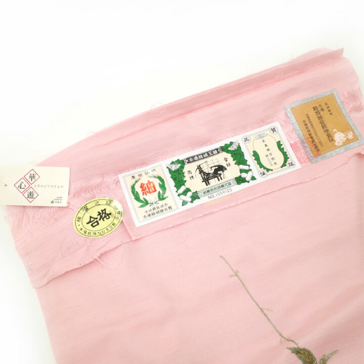 楽天市場】【新古品】 紬 付下げ 訪問着 未仕立て 正絹 五月みどり  