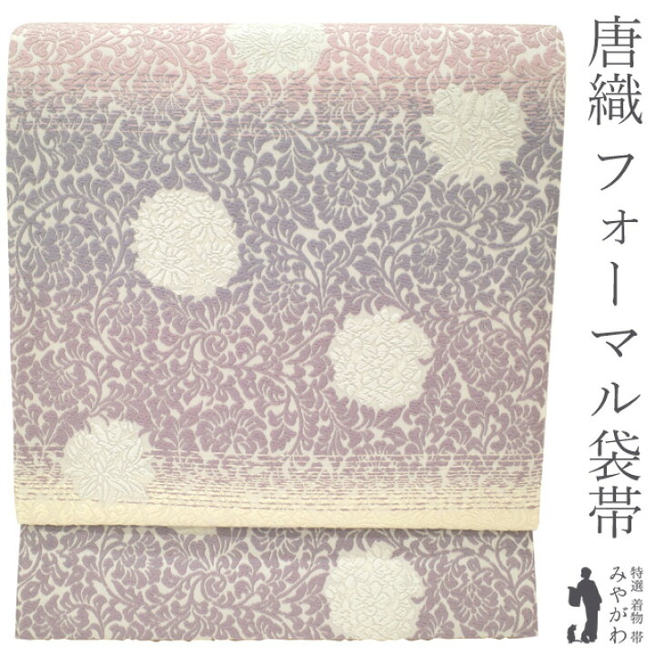 楽天市場】【新古品】 袋帯 フォーマル 正絹 未使用 唐織 オフホワイト 
