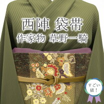 楽天市場】草野一騎の通販
