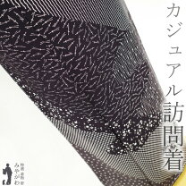 楽天市場】裄 68 訪問着の通販 