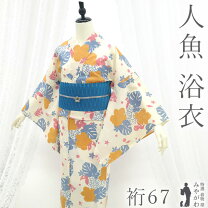 楽天市場】イルカ（浴衣｜和服）：レディースファッションの通販