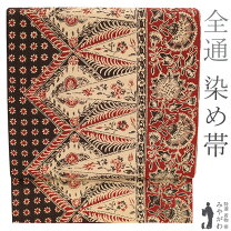 楽天市場】ますいわ屋 帯の通販 