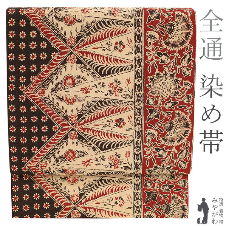楽天市場】【新古品】 袋帯 正絹 絹 全通 染め帯 バティック調 薄茶  