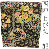 楽天市場】おび弘 袋帯 黒の通販