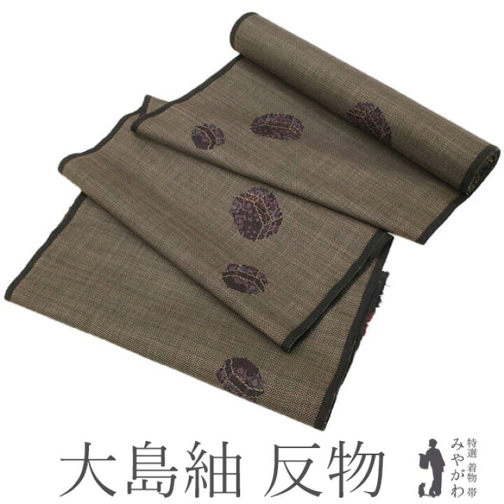 楽天市場】【新古品】 本場奄美大島紬 着物 大島紬 反物 正絹 着尺 友 
