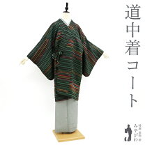 楽天市場】道中着 リバーシブルの通販 