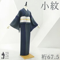 楽天市場】ドット（着物｜和服）：レディースファッションの通販