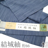 楽天市場】ブルーグレー 紬の通販