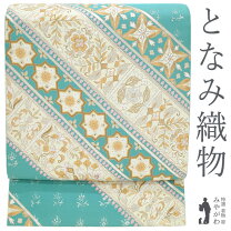 楽天市場】となみ帯の通販