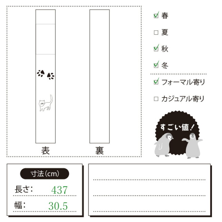 楽天市場】【新古品】すごい値！袋帯 京都 西陣 唐織 高級 正絹 ピンク  
