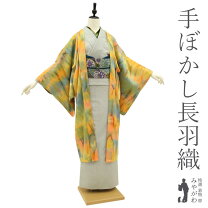 楽天市場】着物 リサイクル 長羽織（和服｜レディースファッション）の通販 