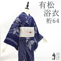 楽天市場】有松絞り（サイズ（S/M/L）S）（浴衣｜和服）：レディース 