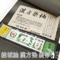 楽天市場】漢方染 菅原の通販