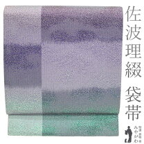 楽天市場】佐波理綴の通販