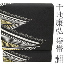 楽天市場】千地泰弘の通販