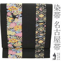 楽天市場】帯 流水 菊の通販