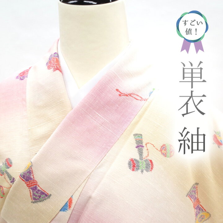 楽天市場】【中古】 すごい値！ 紬 リサイクル 着物 単衣 身丈159 裄  